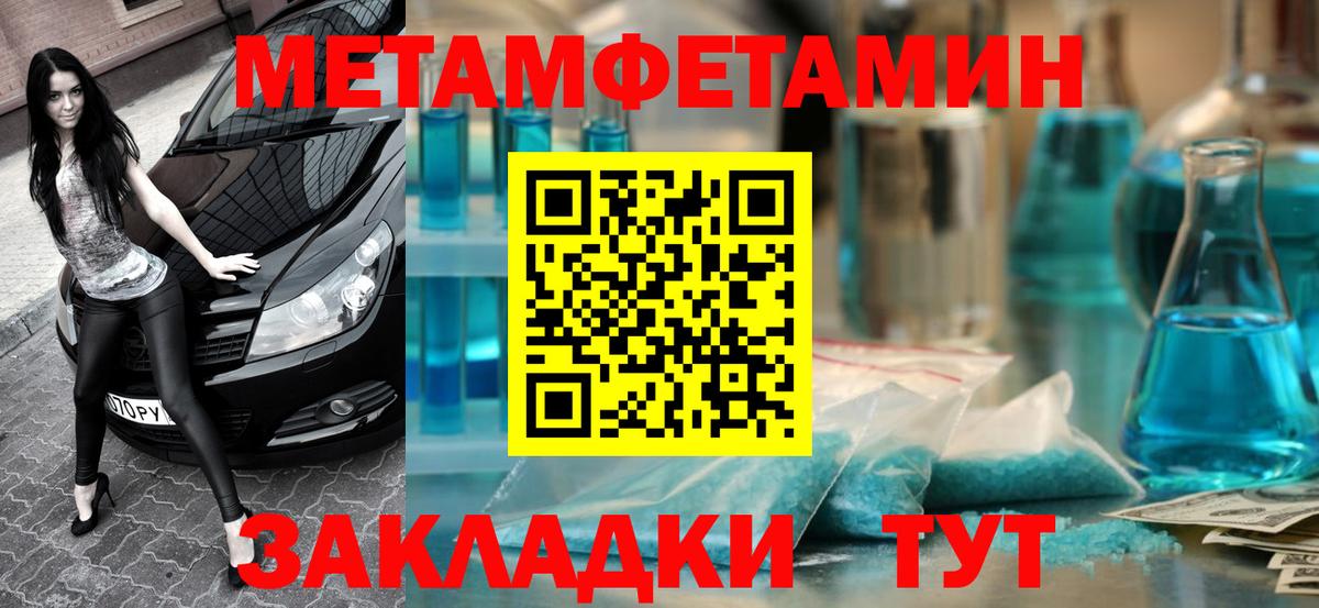 АМФ  Amphetamine 98%  Вход с VPN  Партизанск 