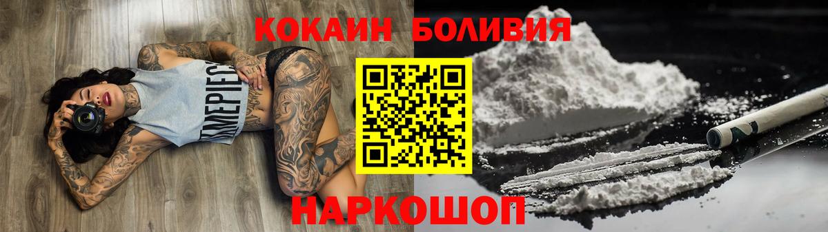 COCAIN Fish Scale Партизанск