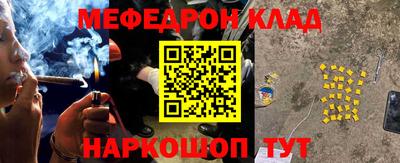метадон Новокубанск