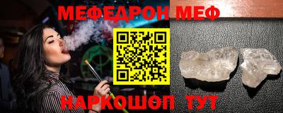 PSILOCYBIN Новозыбков