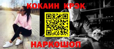 PSILOCYBIN Новозыбков