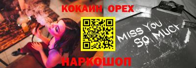 a pvp Новодвинск