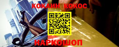 PSILOCYBIN Новозыбков