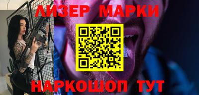 метадон Новокубанск