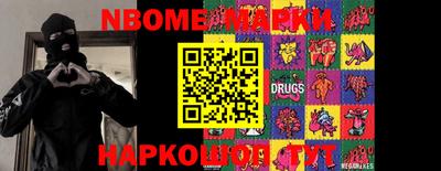 PSILOCYBIN Новозыбков