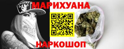 кокаин премиум Обнинск