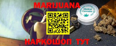 метадон Новокубанск
