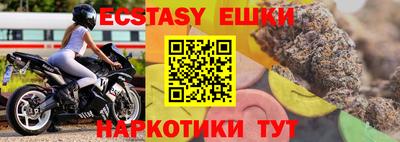 меф VHQ Обь