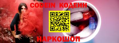 PSILOCYBIN Новозыбков