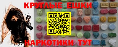метадон Новокубанск