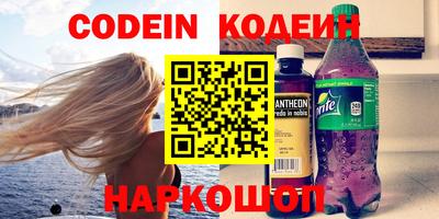a pvp Новодвинск