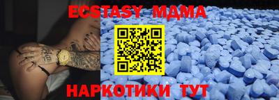 PSILOCYBIN Новозыбков