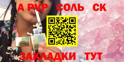 меф VHQ Обь