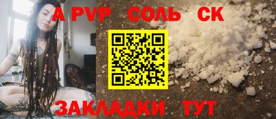 метадон Новокубанск
