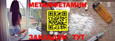 mdpv Нягань