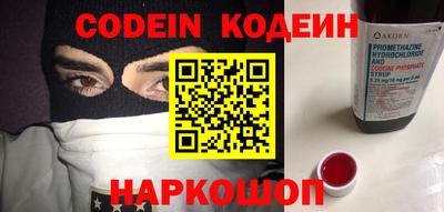 PSILOCYBIN Новозыбков