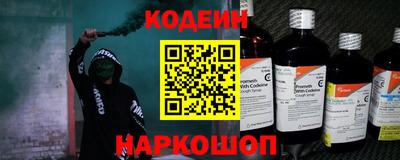 метадон Новокубанск