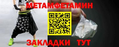 кокаин премиум Обнинск