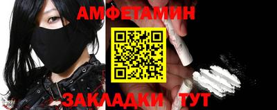 метадон Новокубанск