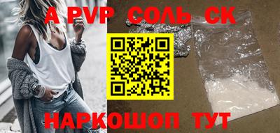 mdpv Нягань