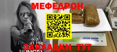 метадон Новокубанск