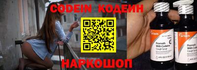 метадон Новокубанск