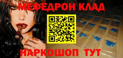 метадон Новокубанск