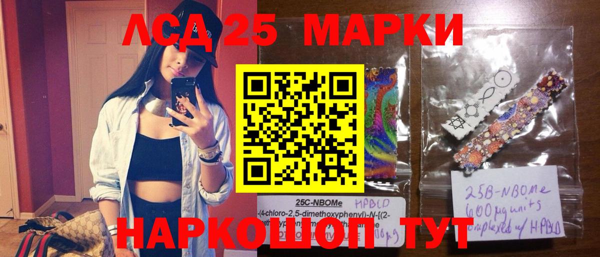 Лсд 25 экстази ecstasy  Лсд 25 экстази ecstasy  Вход с VPN  Партизанск 