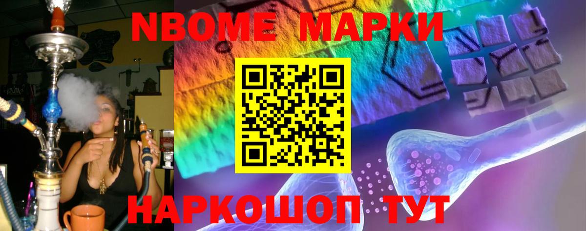 LSD-25 экстази кислота Партизанск