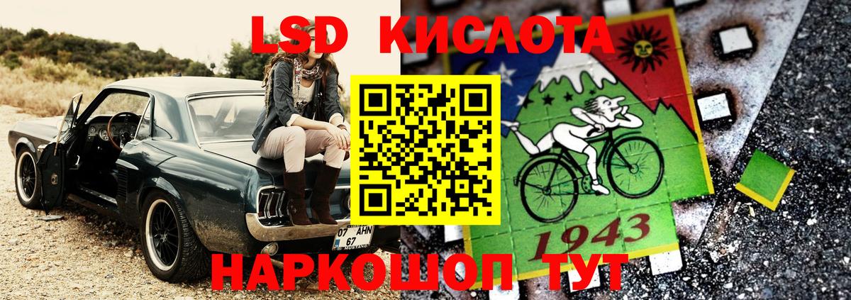 Марки NBOMe 1500мкг  Вход с VPN  Партизанск  Марки NBOMe 1500мкг 
